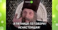 Уж две недели сплошные пятницы. Вчера печень постучалась и умоляла выйти побыстрее на работу.