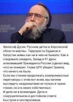 Только начнём? Его эстонцы чтоль покусали? Уж сколько лет анекдоты про "красные линии" ходят, уже и дрон в Кремль прилетал, почти год хохлов из Курской области выбивали... А он только разродился своим философическим мнением? Алё, Дугин, ты где был?