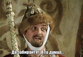 Дипломатия чековой книжки: Трамп вывел США из 66 организаций