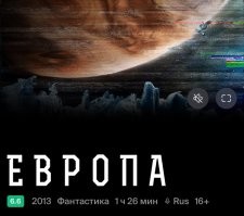 Есть там жизнь.
Они проверили) 
Хороший кстати фильм.