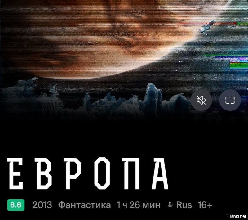 Есть там жизнь.
Они проверили) 
Хороший кстати фильм.