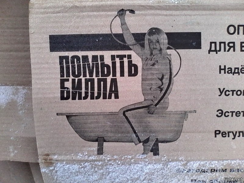А Тарантино знает?