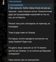 Белая плесень, а это лякалка для тебя. Помнишь, мразота?
:butcher: