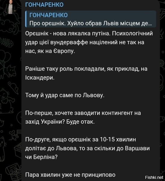 Белая плесень, а это лякалка для тебя. Помнишь, мразота?