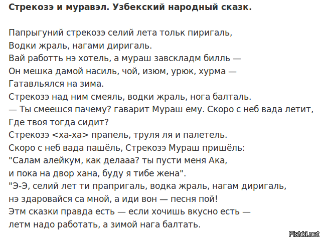 Большая тарелка улыбатора