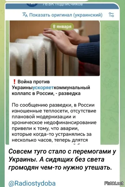 Настоящий коллапс ЖКХ! На улице -40, а я плавлюсь от жара батарей дома.