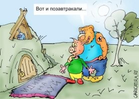 Неприветливый коврик...