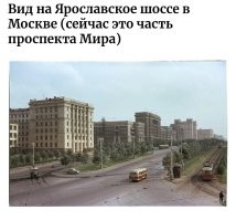 Советский союз в&nbsp;1955 и&nbsp;56&nbsp;годах