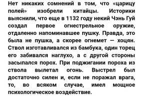 17 исторических артефактов, ставших голосом древних культур