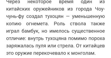 17 исторических артефактов, ставших голосом древних культур