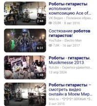 Не новая идея.