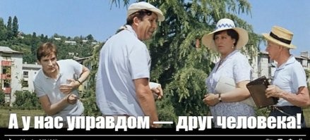 Друг человека-фотоконкурс