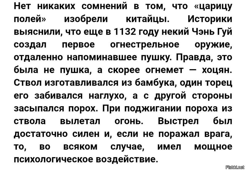 17 исторических артефактов, ставших голосом древних культур