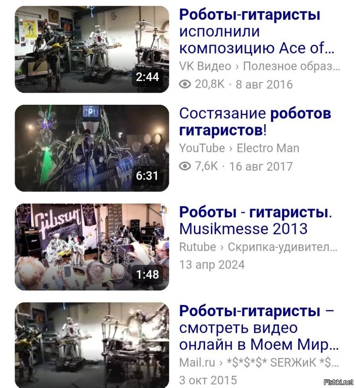 Не новая идея.