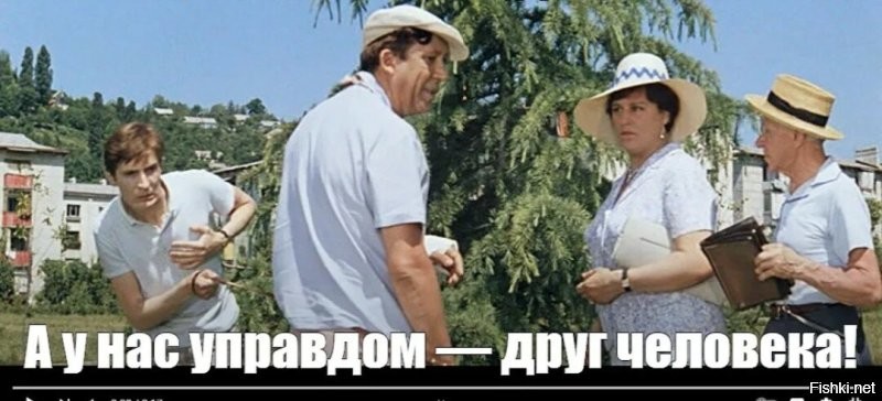 Друг человека-фотоконкурс