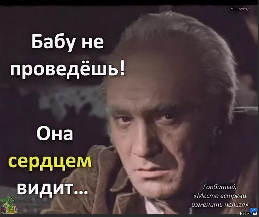 Солянка от 11.01.2026
