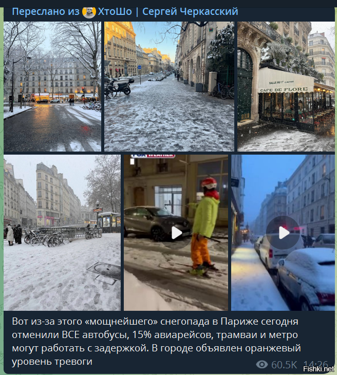 Немецкий блогер показал уборку снега в Москве, которую на Западе приняли за нейросеть