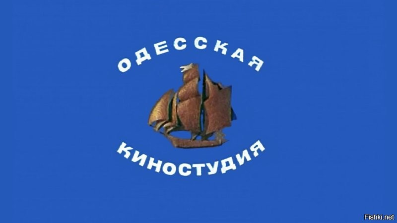 Я не понял: какая киностудия это снимала...