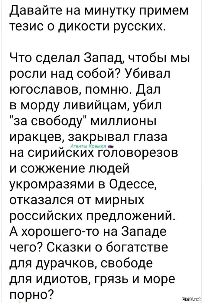 Крыс и клопов забыли...