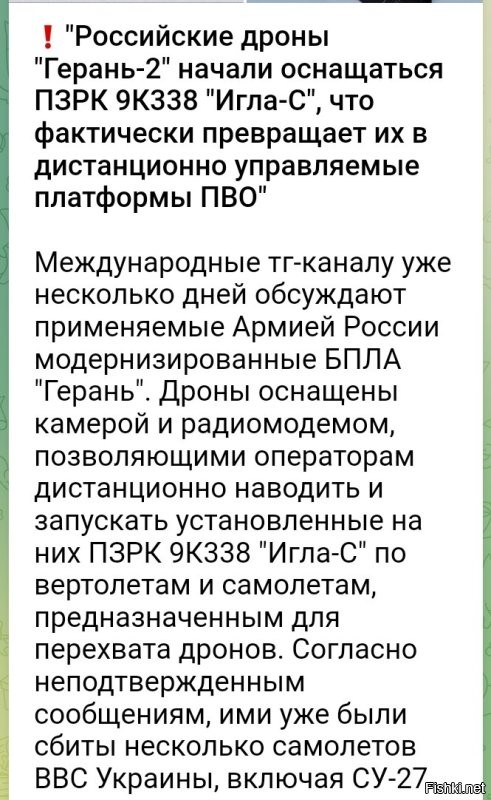 Политическая солянка. Часть 361