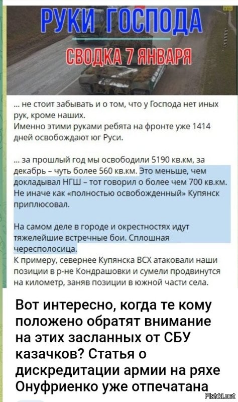 Политическая солянка. Часть 361