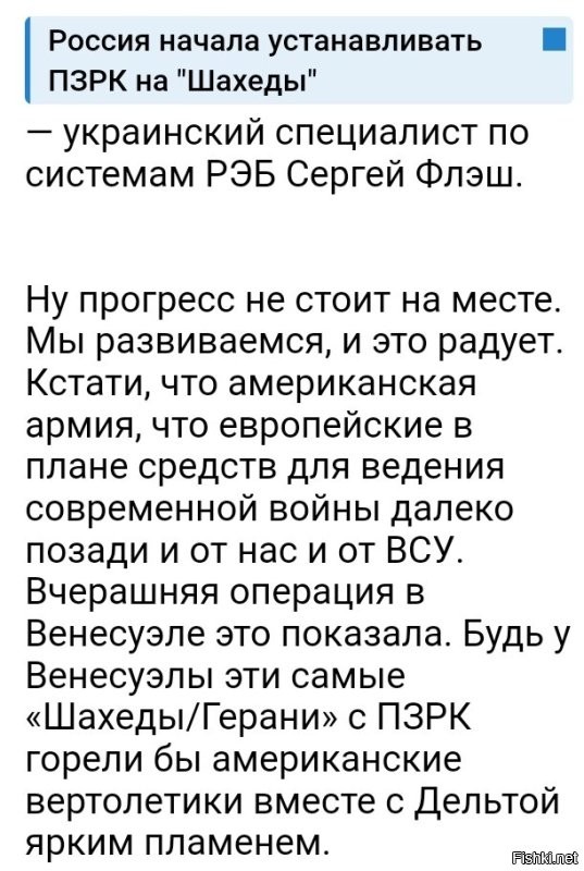 Политическая солянка. Часть 361