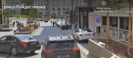 Мучительно стыдно за Эту Страну©

Ну да, оставил планшетик в людном месте, где камеры на каждом углу. Да не просто в "людном", а у Центрального Детского Мира на Рождественке. Да ещё и на Мерине S-класса. Типа ищет дураков, кто сам себе срок поднимет. А пусть он попробует провернуть этот фокус где-нибудь в Гольяново или Капотне. Я уж не говорю про другие города нашей необъятной страны. Небось у себя в Забайкалье не рискнул бы.

А вот по-поводу двухчасовой стоянки в зоне знака "Стоянка запрещена", я бы задал вопрос.