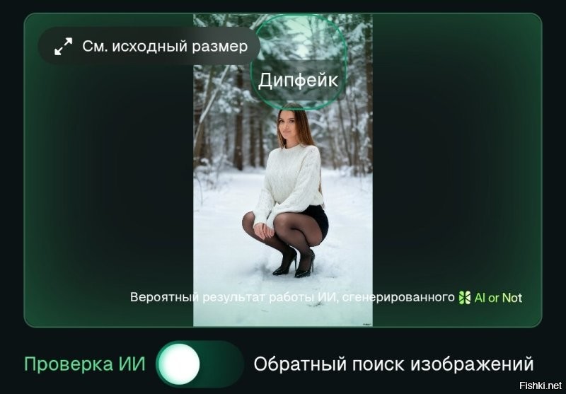 Я вас немного расстрою.
Если дать денег, покажут, какой гена его сделал.