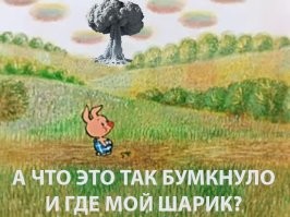 Черепаха уничтожила надувной замок за считанные секунды