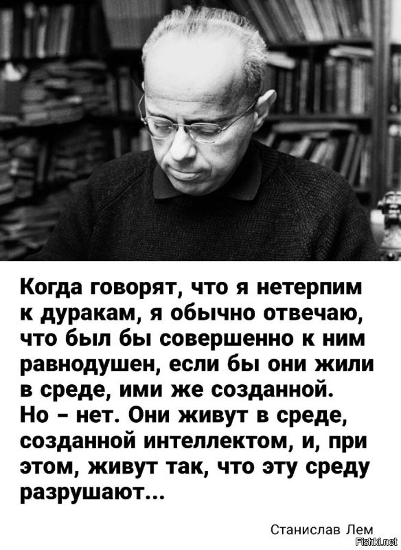 Религиозная вера это отчётливый признак лицемерия, эдакий  конструкт, с помощью которого они создают свою  реальность, основанную на религиозных догмах и байках древних племен. Они жонглируют мифологическими и религиозными терминами и понятиями, подстраивая их под современные реалии, даже придают оттенок научности, стараясь обосновать  свою выдуманную реальность.