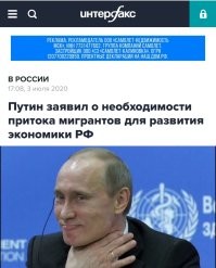 Врешь, я слежу чтобы все мои мигранты не попадали под камеры. И вообще, таким образом помогаю экономике