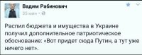 Эта харя лучше б помолчала, проститутка политическая бэушная.