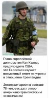 Оттачивают мастерство брать в рот?