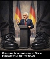 Политика и лишь о ней