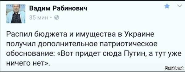 Эта харя лучше б помолчала, проститутка политическая бэушная.