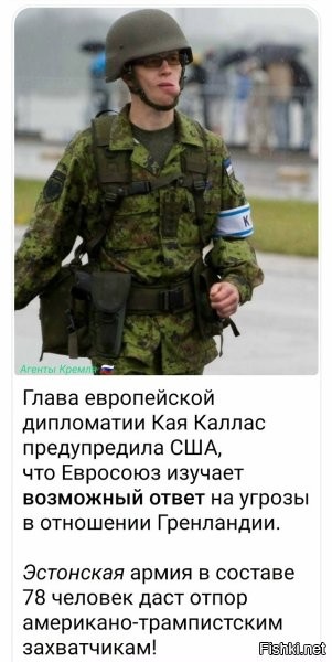Оттачивают мастерство брать в рот?