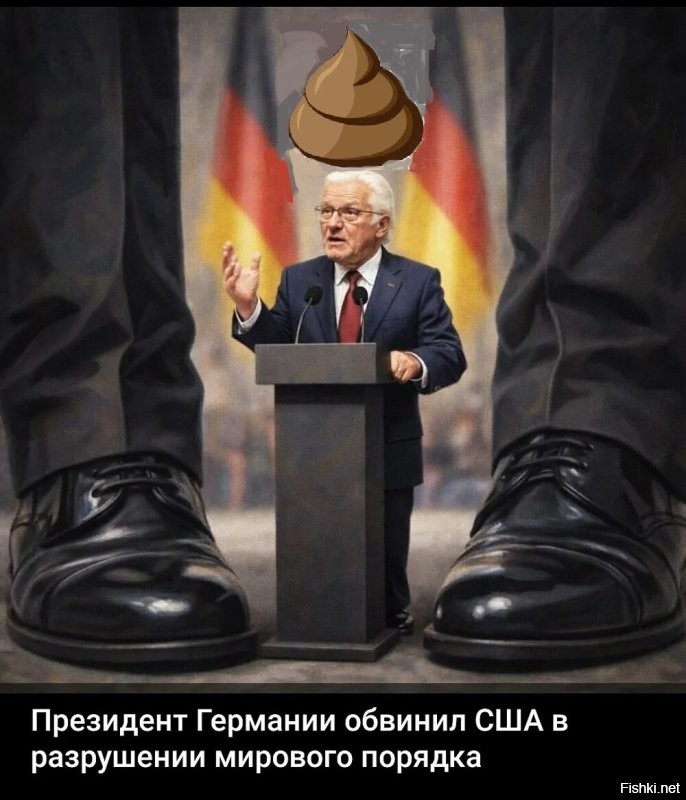 Политика и лишь о ней