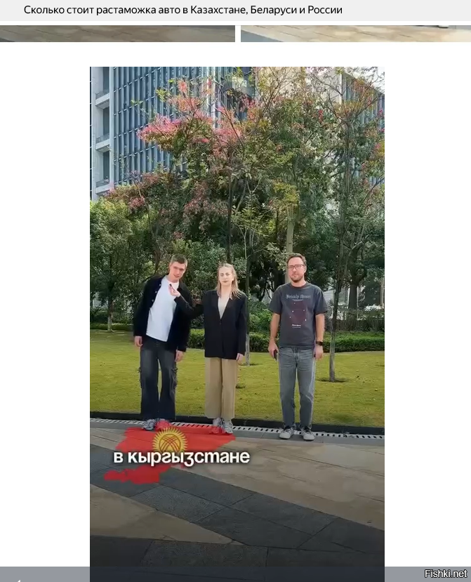 Сколько стоит растаможка авто в Казахстане, Беларуси и России