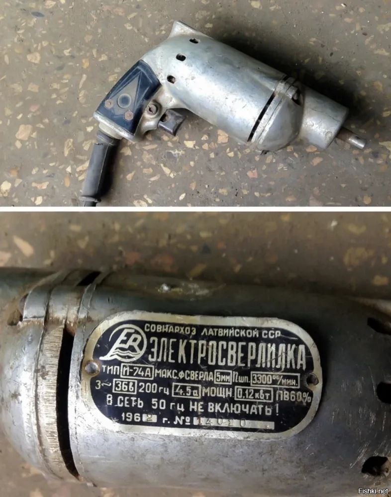 Какая-то специализированная дрель.  Параметры дрели интересны. Три фазы по 36 В.  при частоте 200 Гц.  Диаметр сверла максимальный 5 мм, мощность 120 Вт