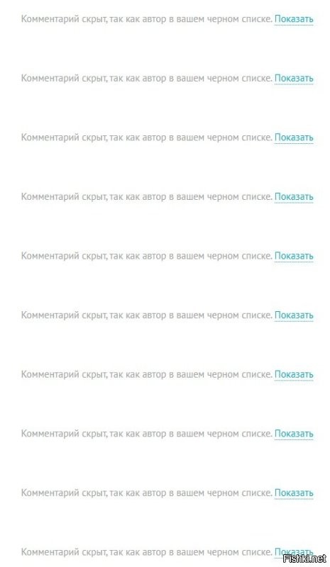 Надо на него жалобу писать, задолбал этот гомосек.