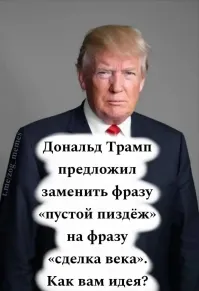 Политическая рубрика от&nbsp;NAZARETH за&nbsp;09.01.26. Новости, события, комментарии - 1977