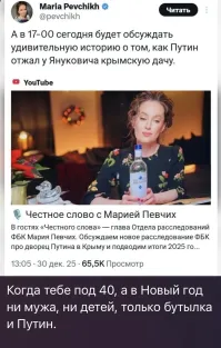 Политическая рубрика от&nbsp;NAZARETH за&nbsp;09.01.26. Новости, события, комментарии - 1977