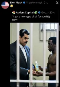 Политическая рубрика от&nbsp;NAZARETH за&nbsp;09.01.26. Новости, события, комментарии - 1977