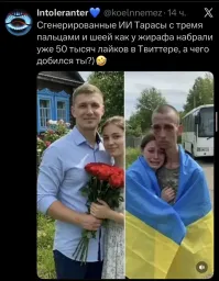 Политическая рубрика от&nbsp;NAZARETH за&nbsp;09.01.26. Новости, события, комментарии - 1977