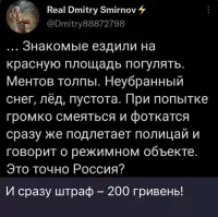 Политическая рубрика от&nbsp;NAZARETH за&nbsp;09.01.26. Новости, события, комментарии - 1977