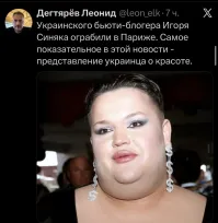 Политическая рубрика от&nbsp;NAZARETH за&nbsp;09.01.26. Новости, события, комментарии - 1977