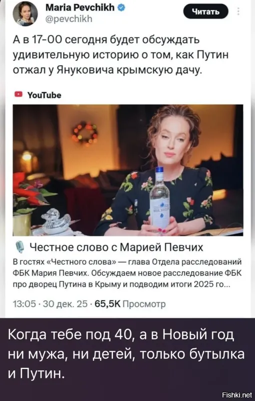 Политическая рубрика от&nbsp;NAZARETH за&nbsp;09.01.26. Новости, события, комментарии - 1977