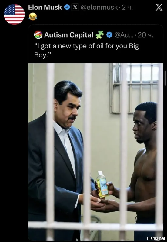 Политическая рубрика от&nbsp;NAZARETH за&nbsp;09.01.26. Новости, события, комментарии - 1977