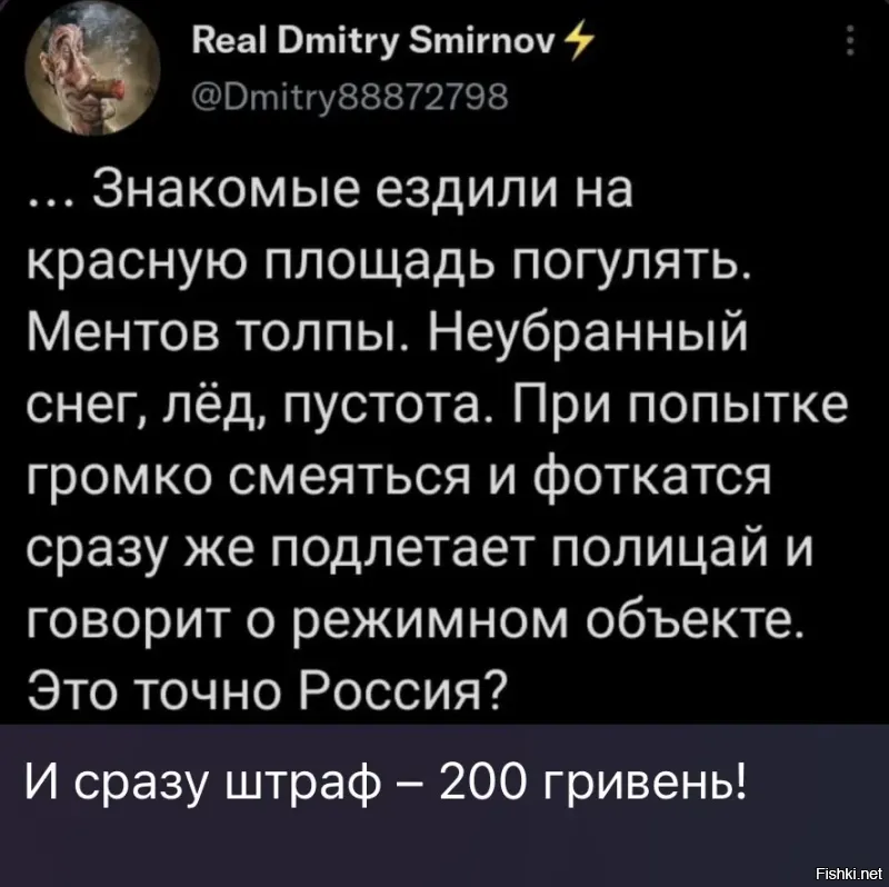 Политическая рубрика от&nbsp;NAZARETH за&nbsp;09.01.26. Новости, события, комментарии - 1977