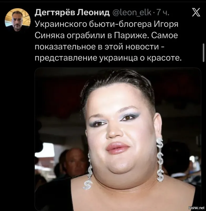 Политическая рубрика от&nbsp;NAZARETH за&nbsp;09.01.26. Новости, события, комментарии - 1977